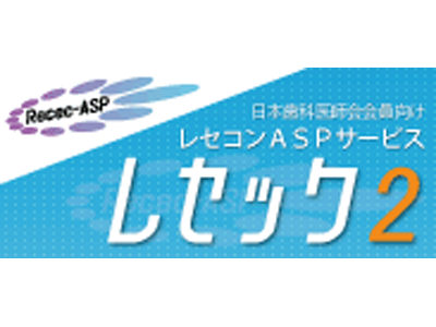 平成30年度 第53回 歯 口の健康に関する図画ポスター 標語コンクール結果 一般社団法人 山形県歯科医師会